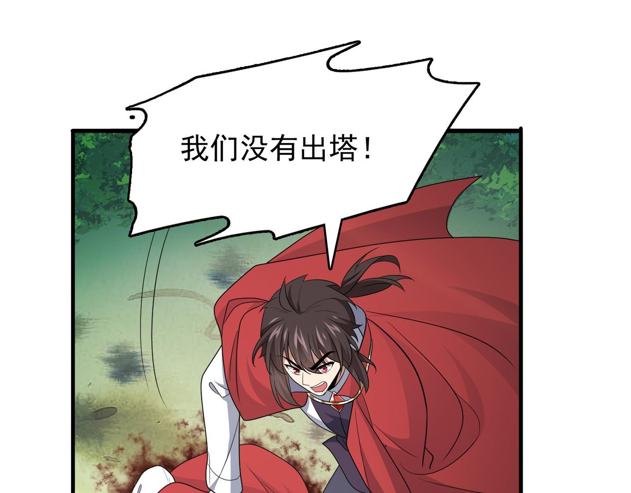 第31话 会长的责任63