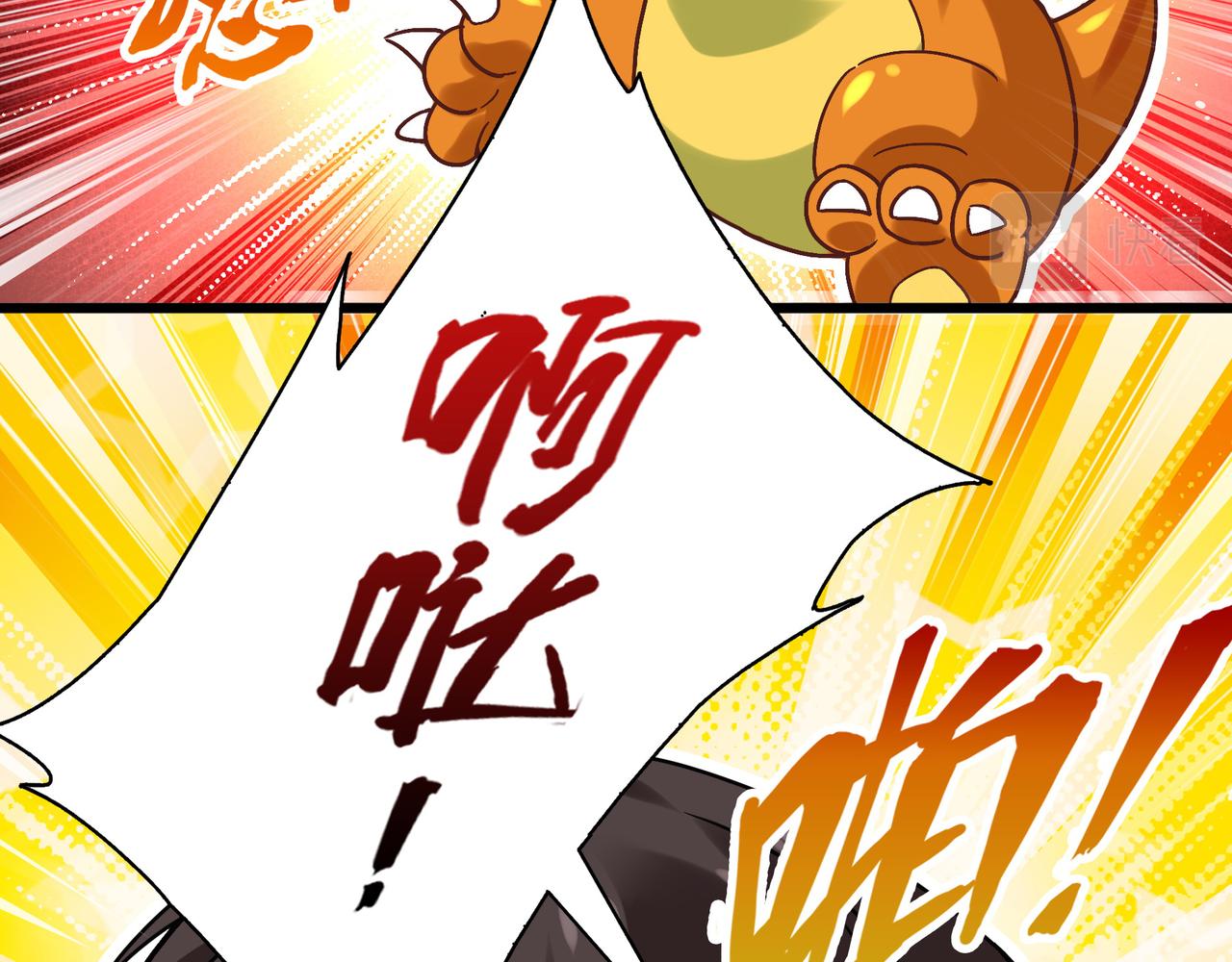 第3话 人类，莫挨老子！27
