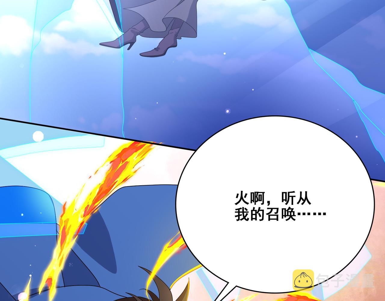 第22话 进入试练塔！45