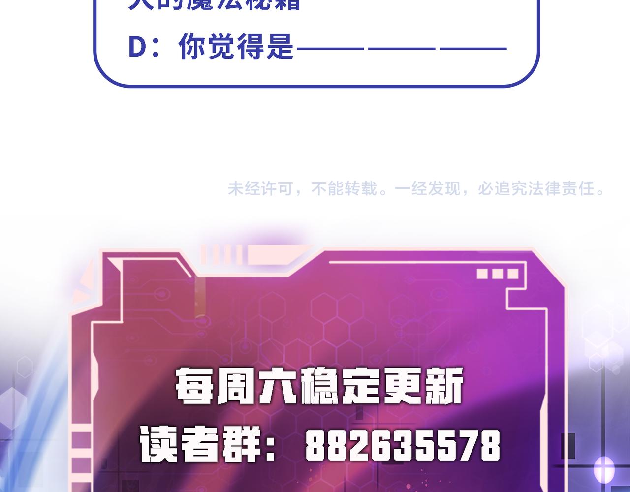 第19话 龙的训练场130