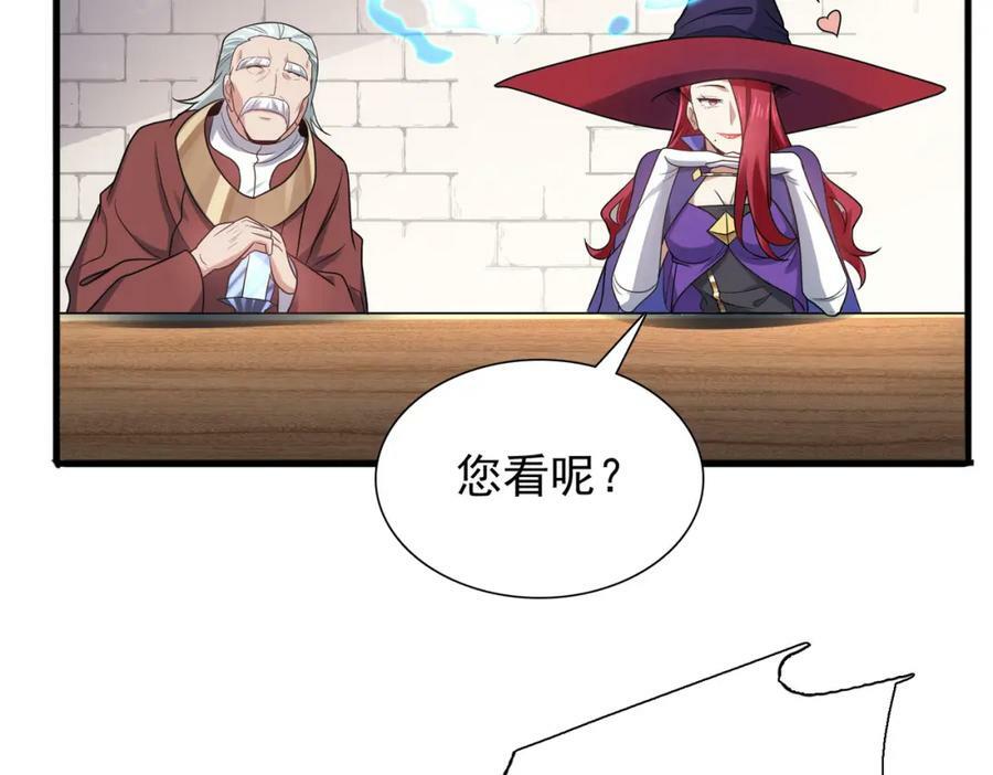 第45话 对决！奥古斯丁34