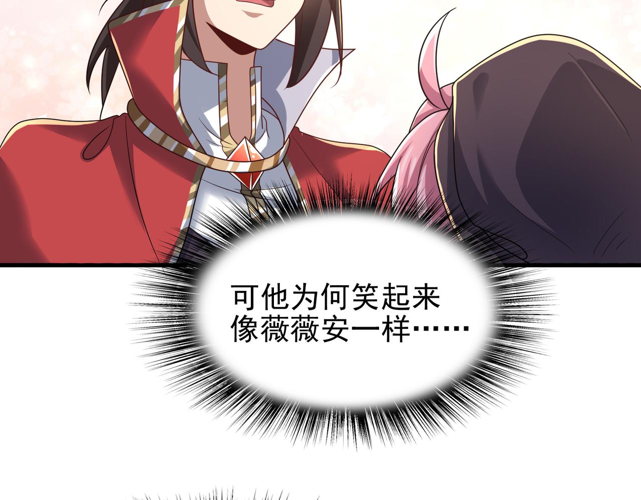 第25话 火山奇遇127