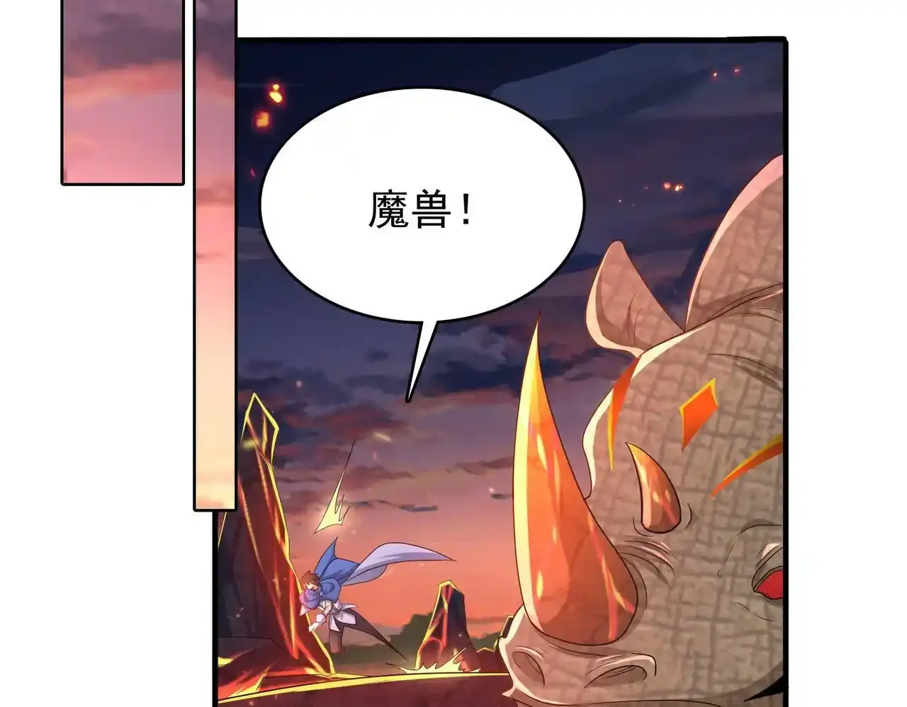第23话 积分赛危机56