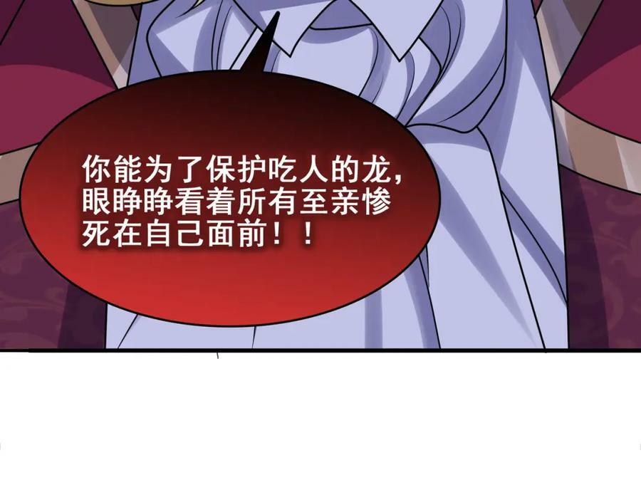 第一季完结话：伙伴45