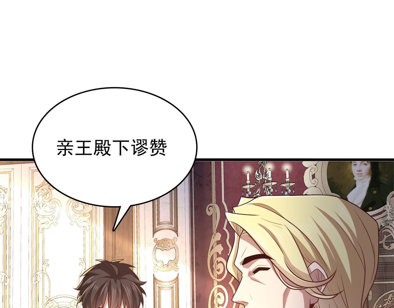 第37话 冰与火的怒吼125