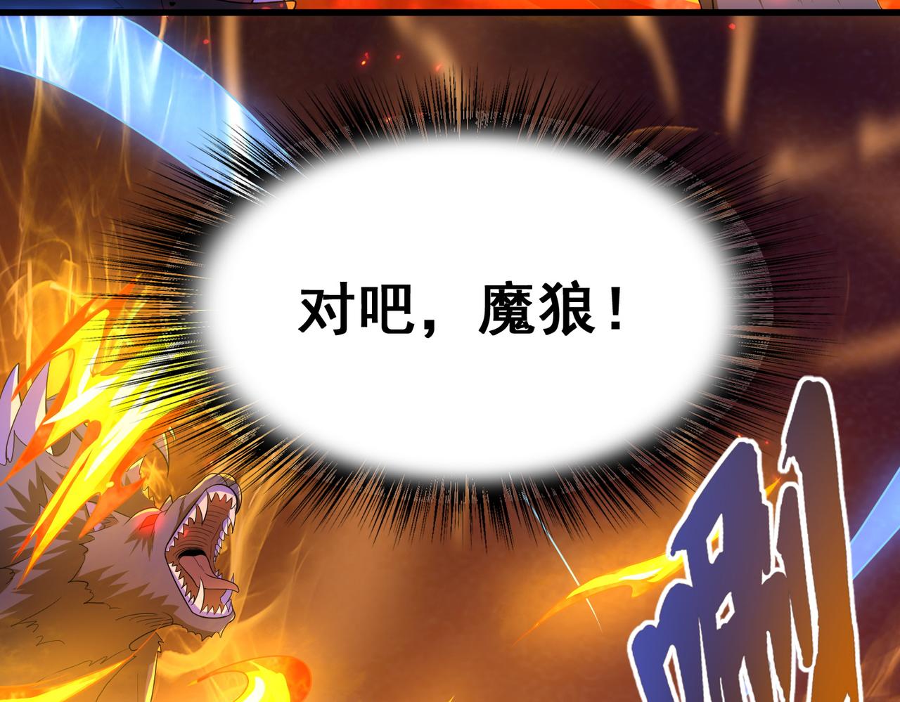第15话 绝处逢生103