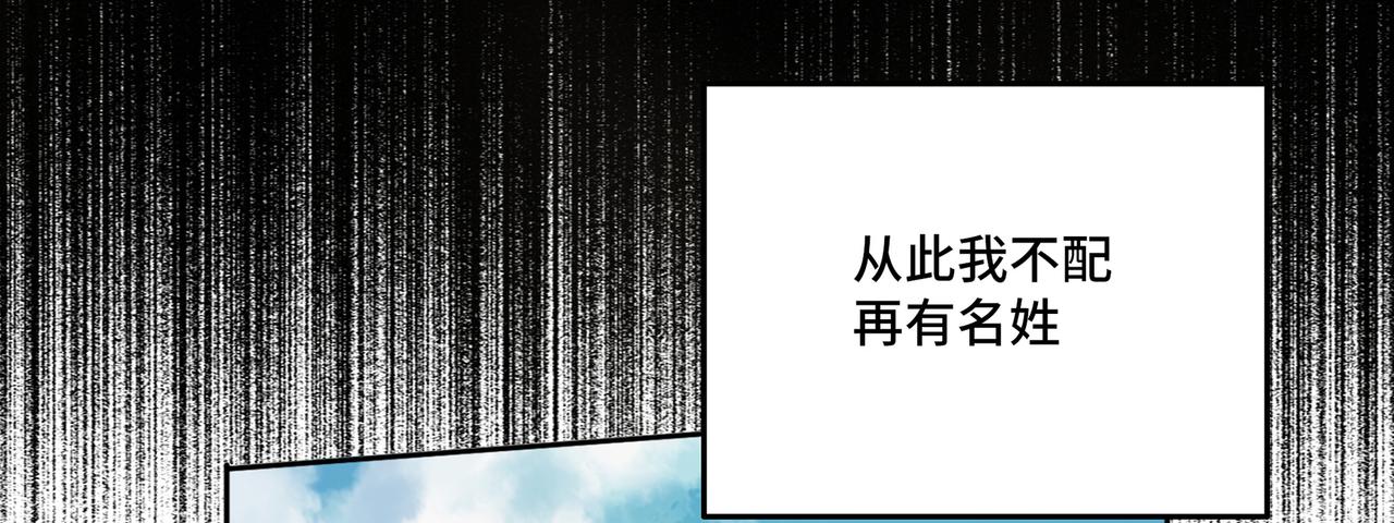 第0话 罪人之子42