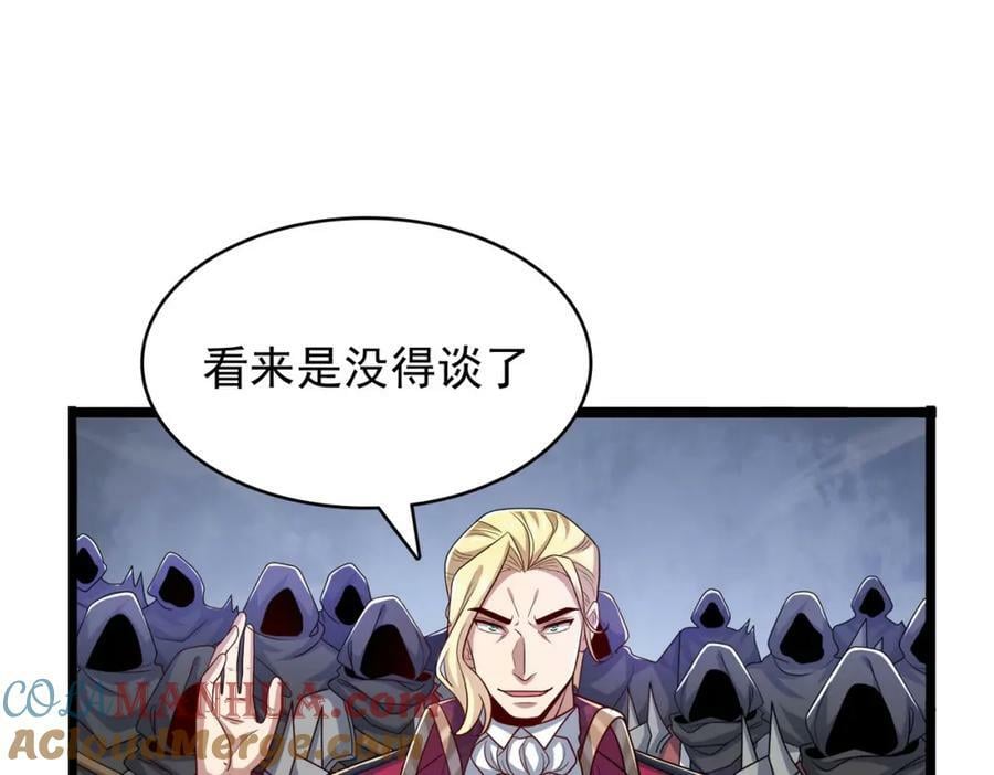 第48话 正面交锋84