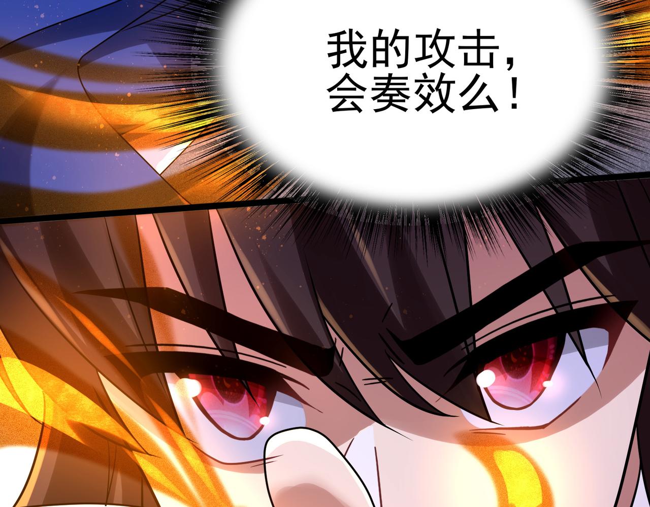 第14话 战魔狼！59