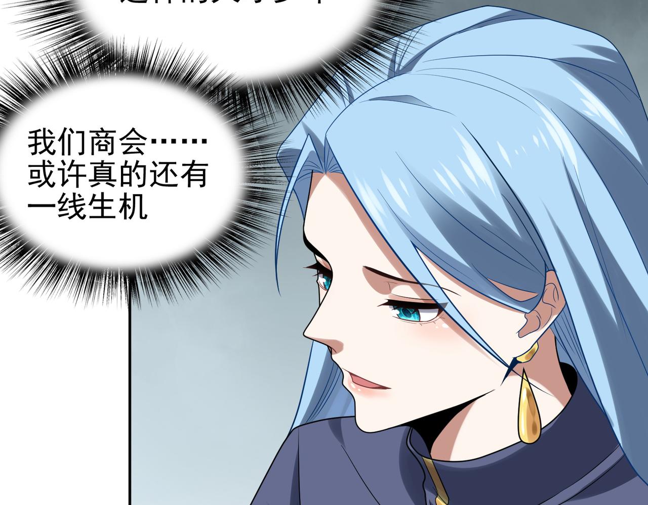 第36话 合作34