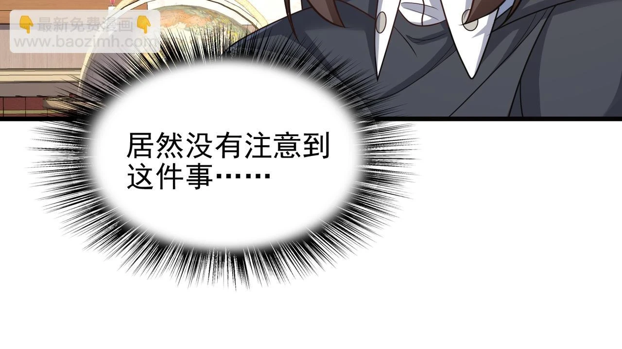 第42话 推理失误74