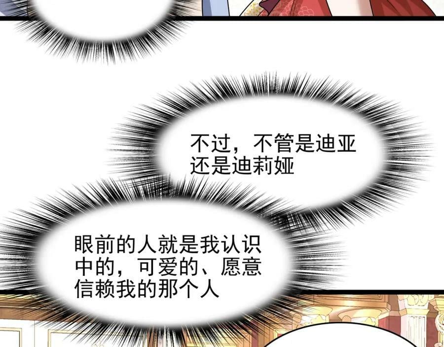 第一季完结话：伙伴171
