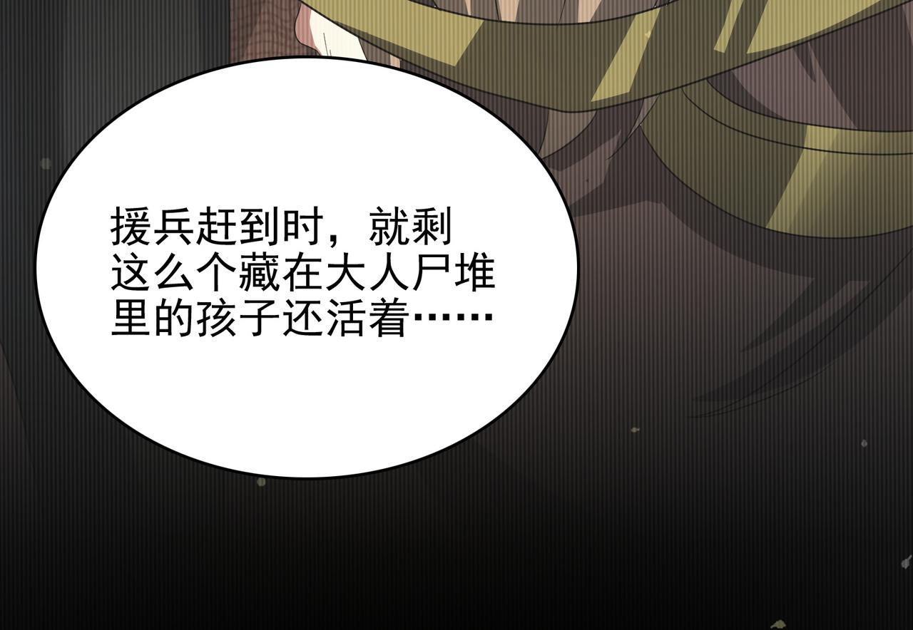 第17话 死战魔狼王！59