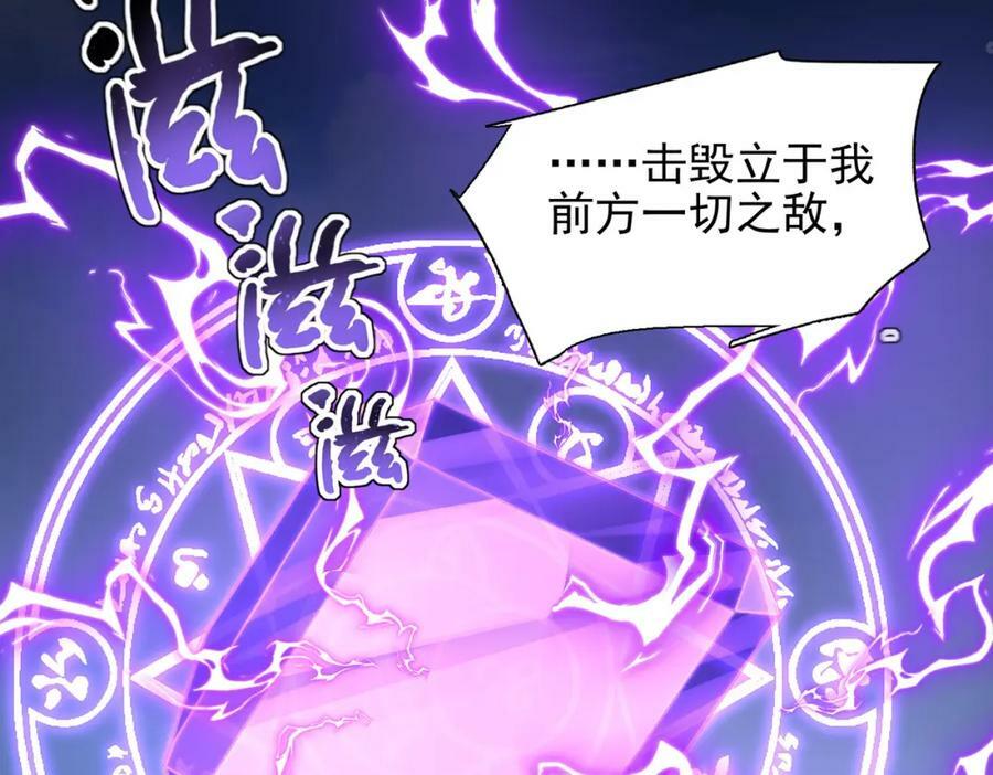 第45话 对决！奥古斯丁46