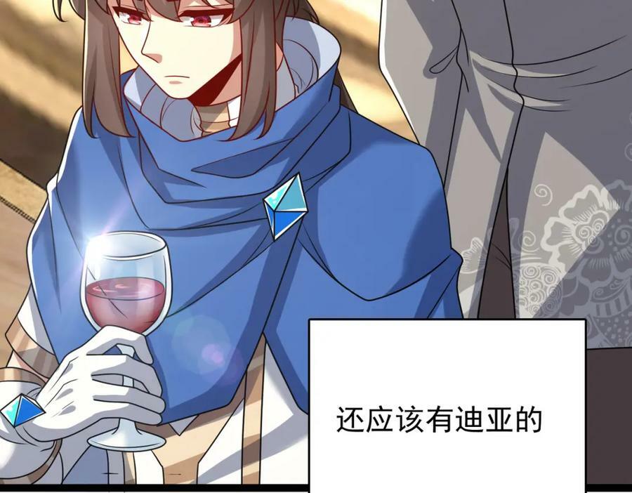 第一季完结话：伙伴146