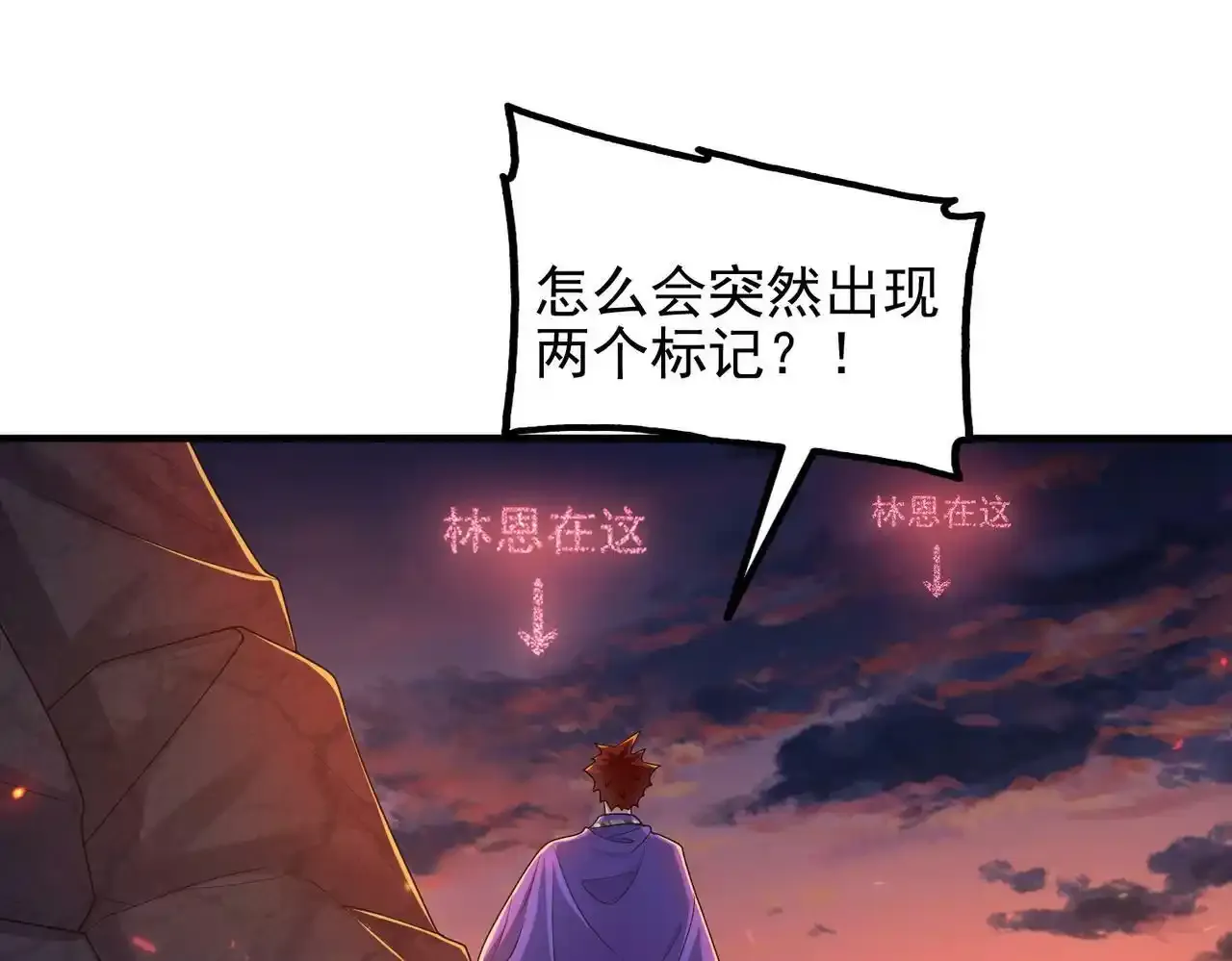 第23话 积分赛危机112