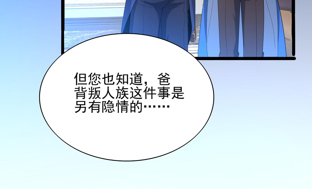 第1话 无法觉醒的少年121
