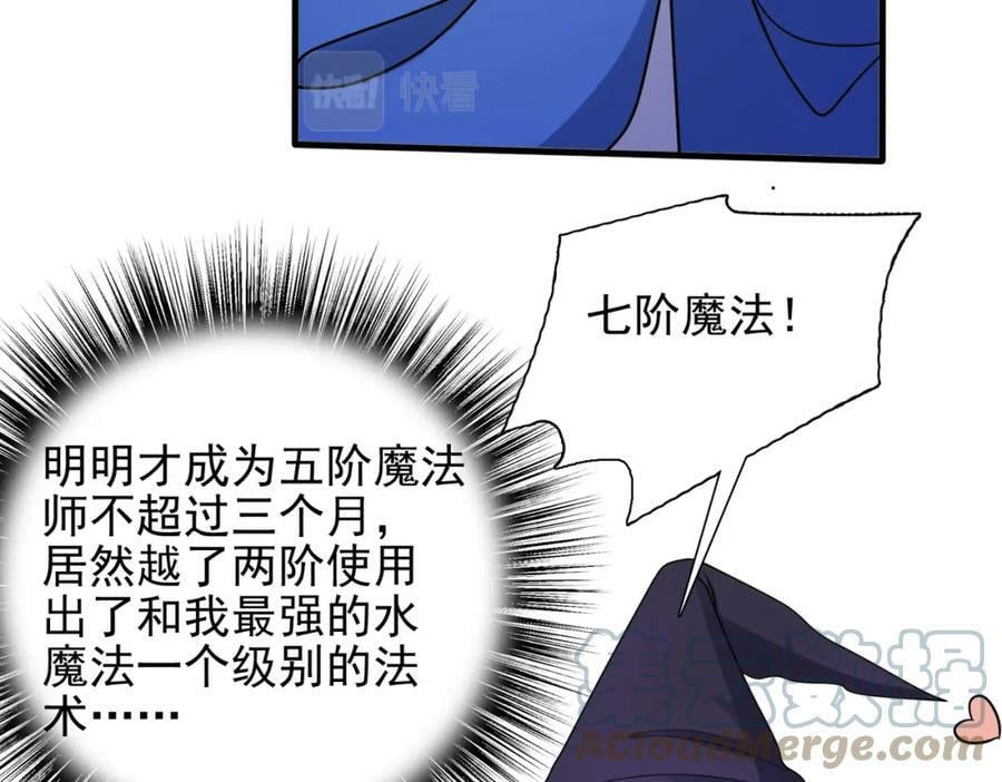 第45话 对决！奥古斯丁44