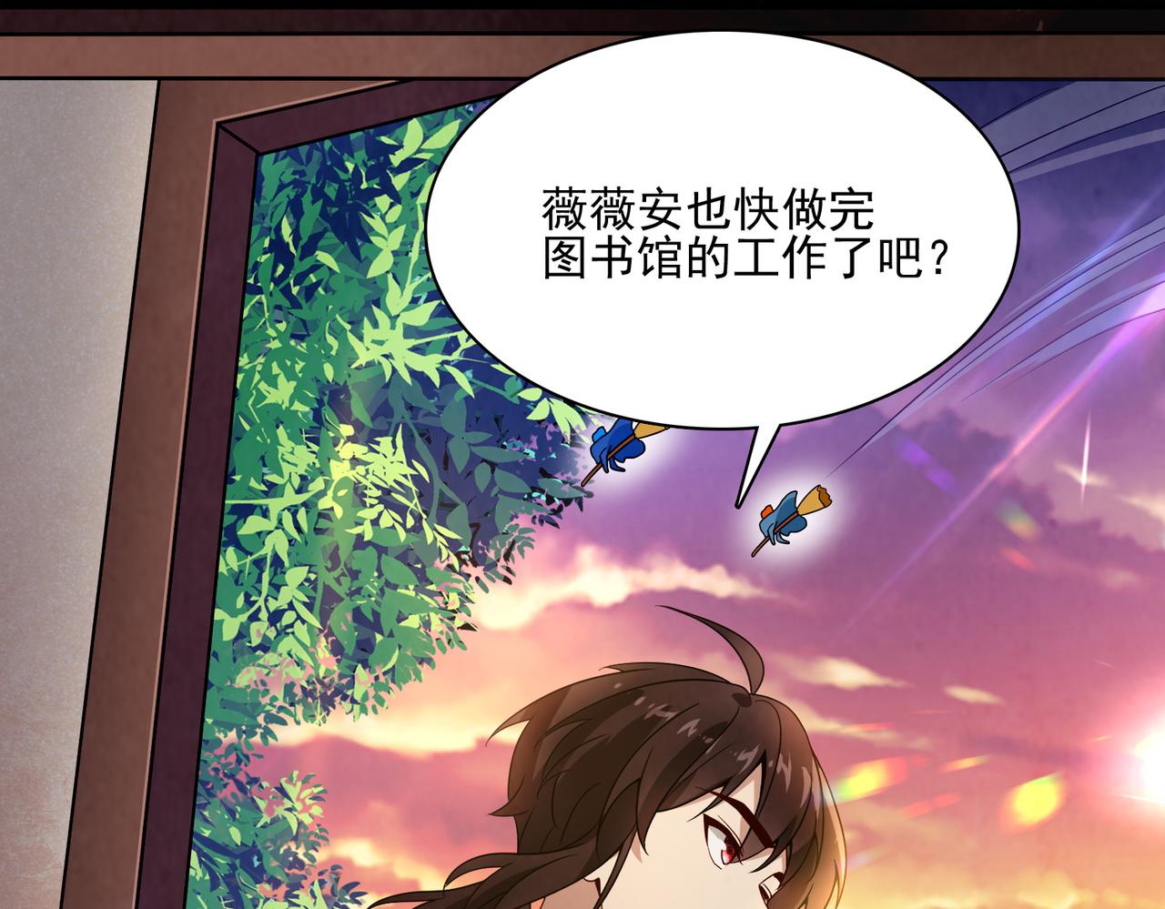 第13话 告白？！15
