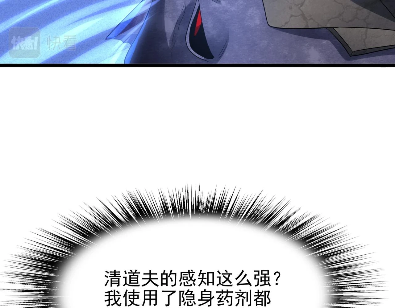 第39话 地下实验室6