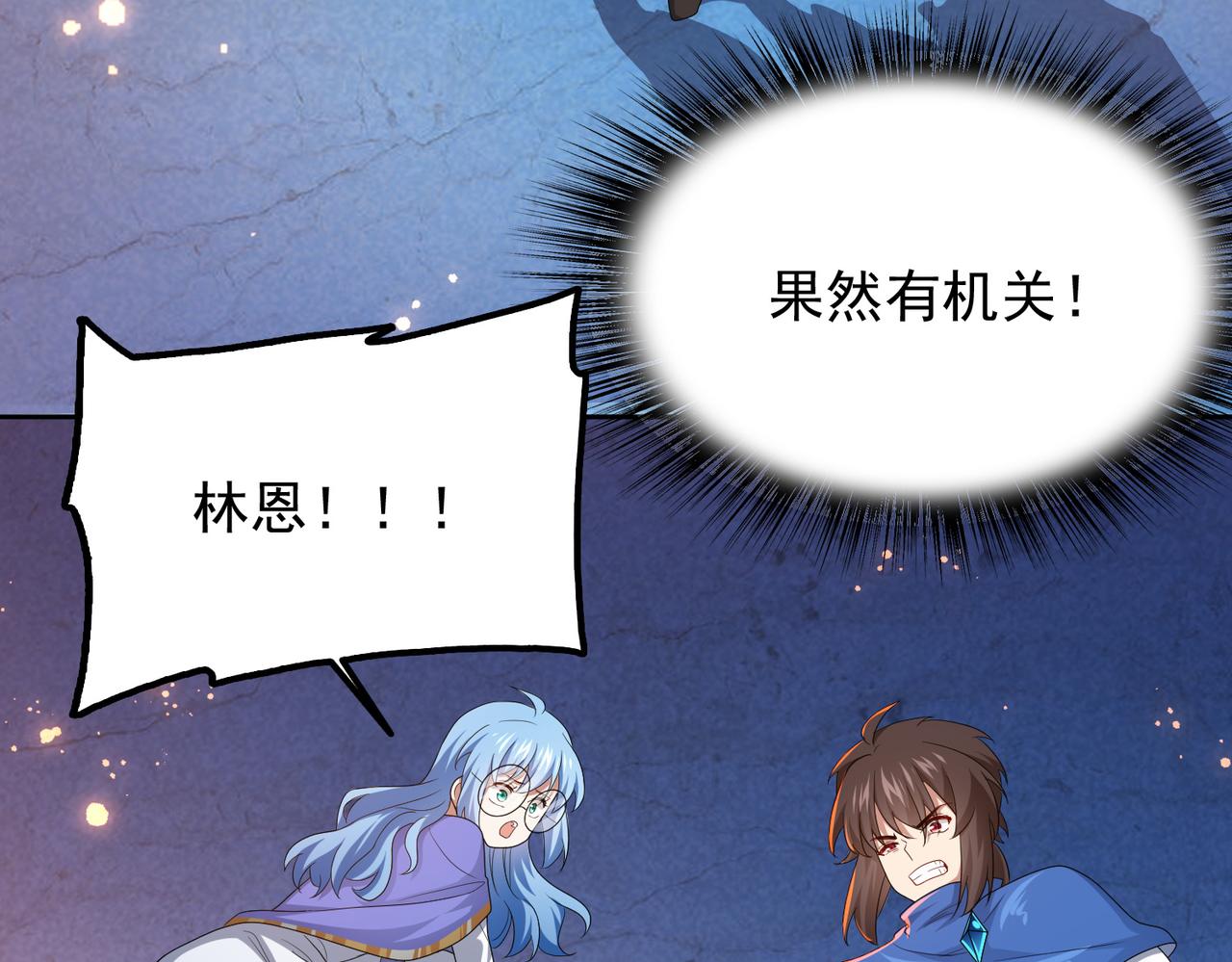 第17话 死战魔狼王！10
