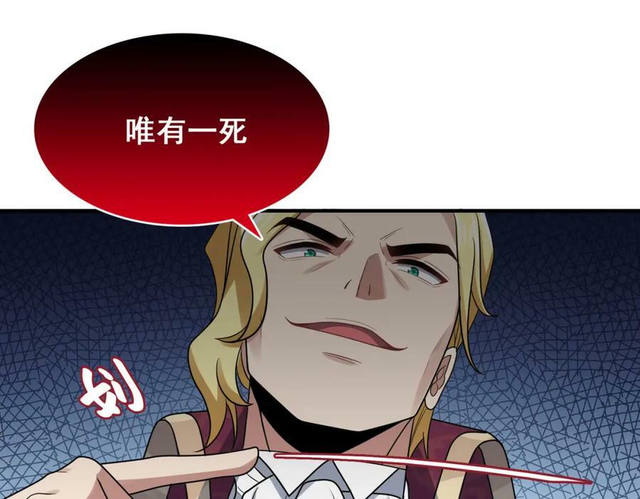 第48话 正面交锋70