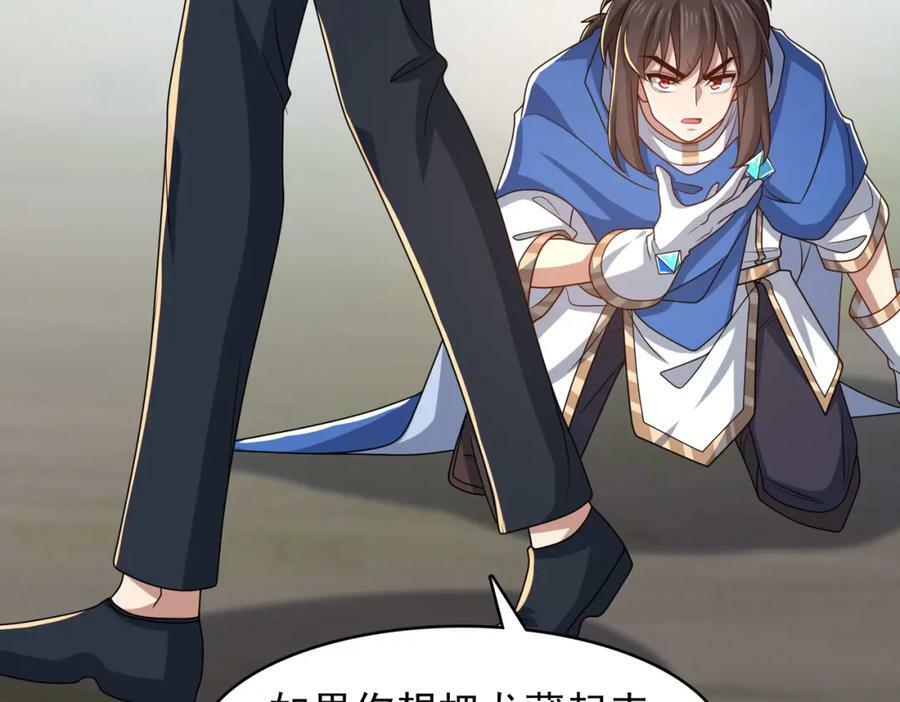 第49话 八阶改造魔兽147