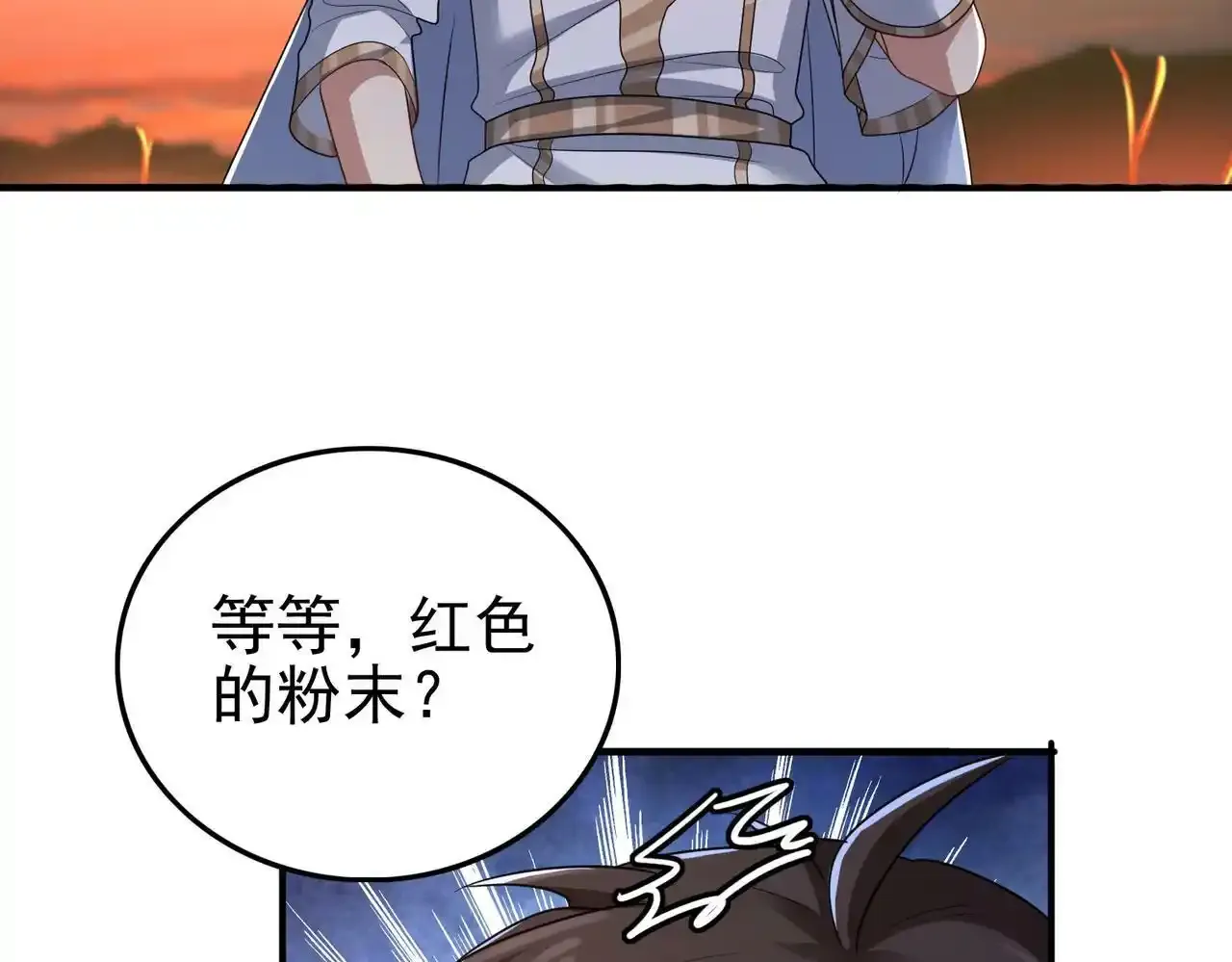 第23话 积分赛危机96