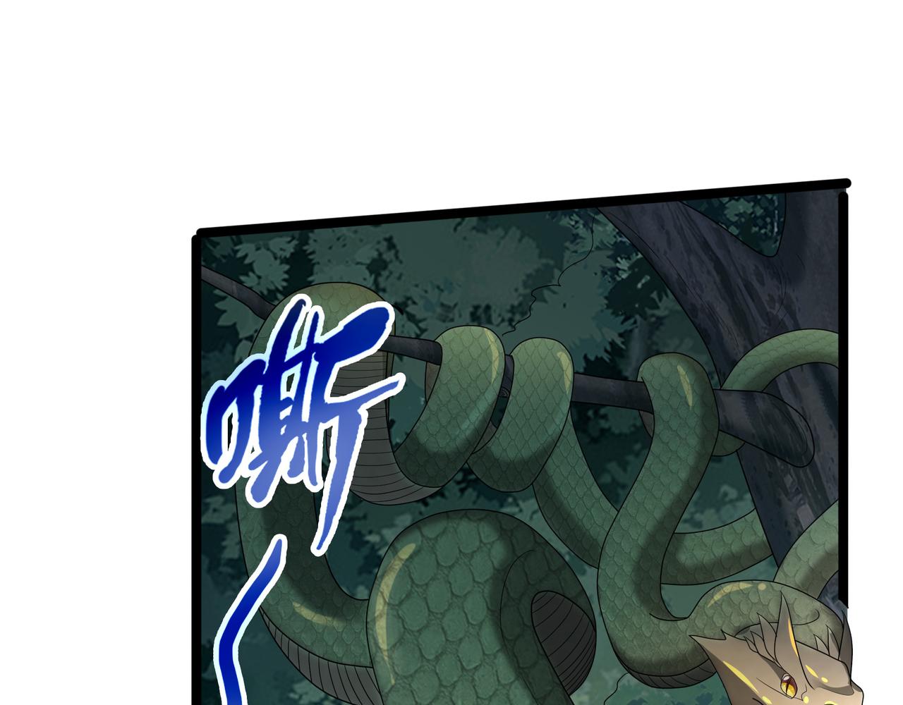 第5话 驭龙初体验136