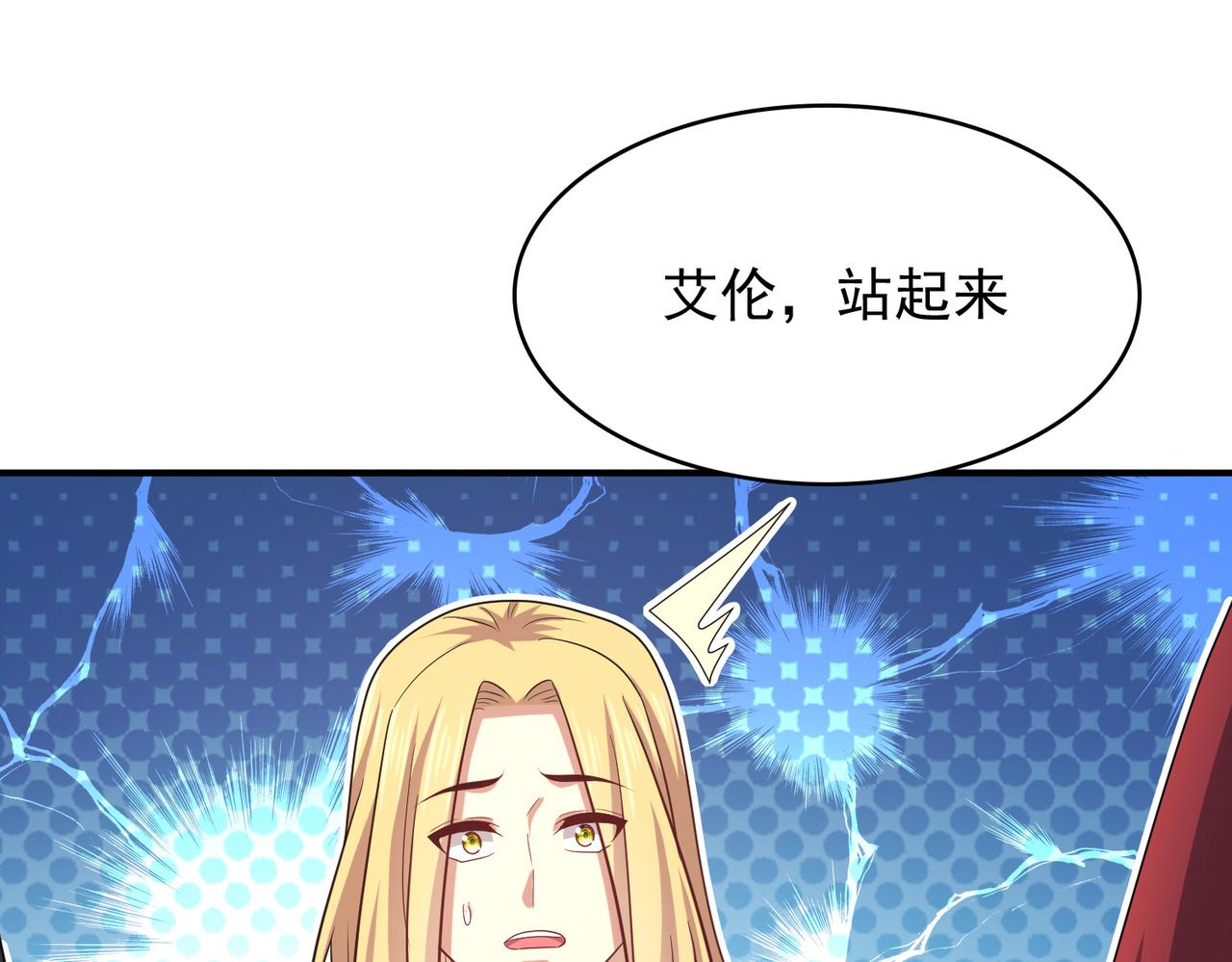 第28话 来吧，塞刃！102