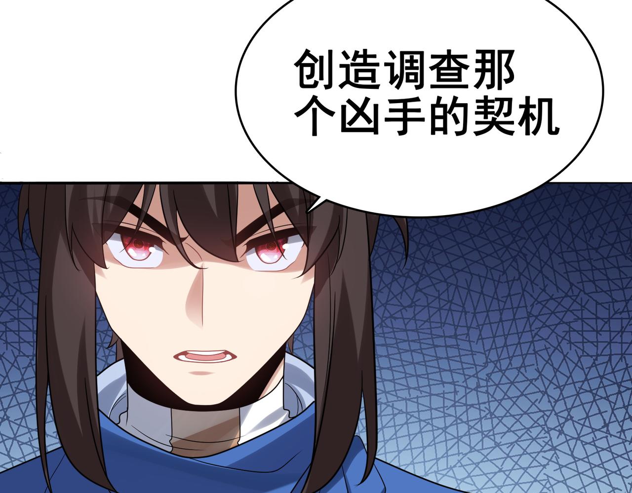 第37话 冰与火的怒吼32