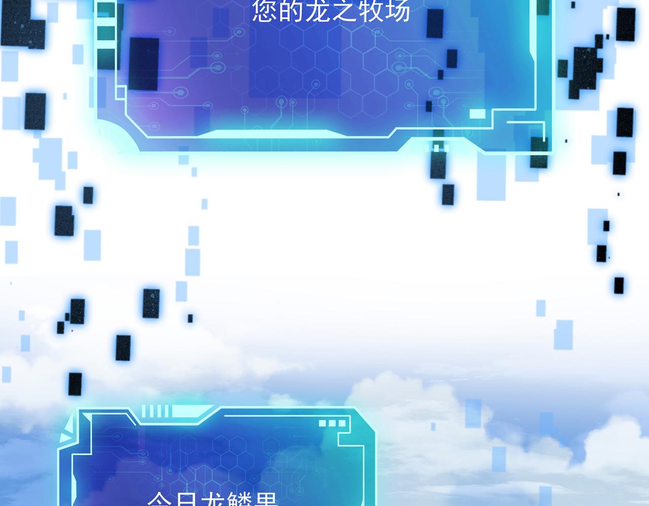第10话 初次任务发布5