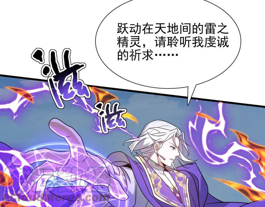 第45话 对决！奥古斯丁40