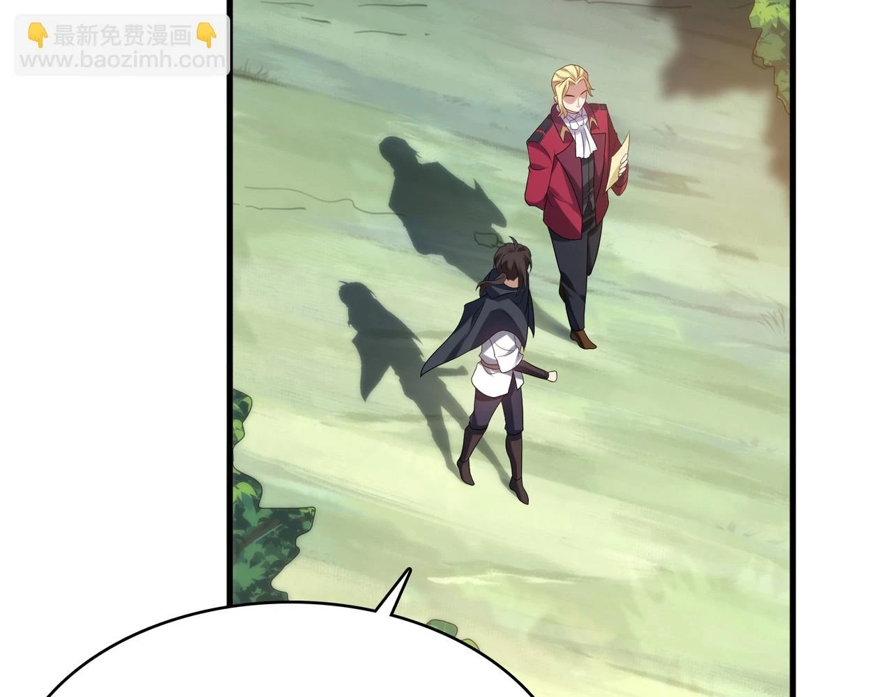 第41话 暴露？！35