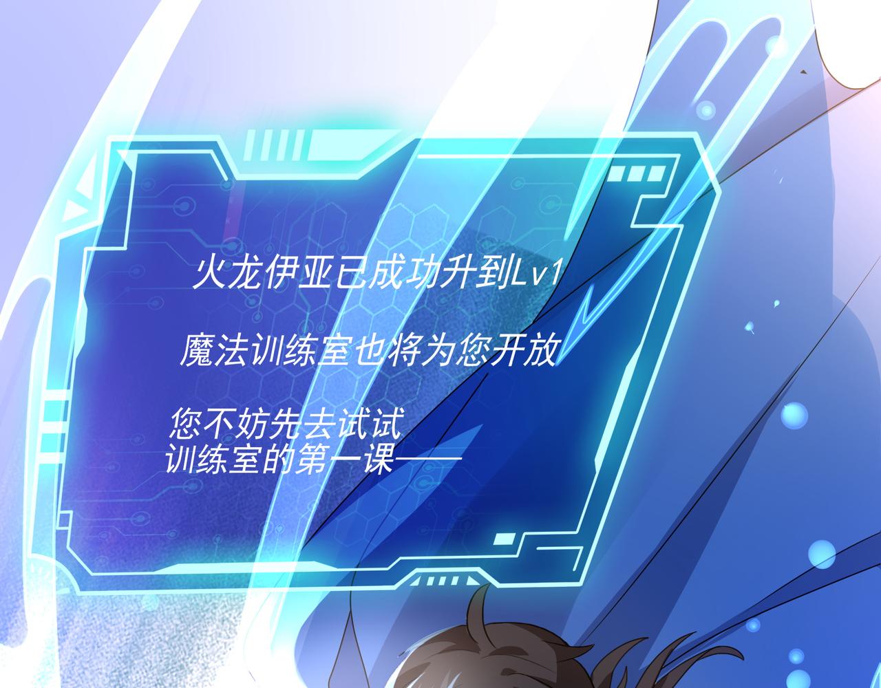 第4话 魔鬼训练89