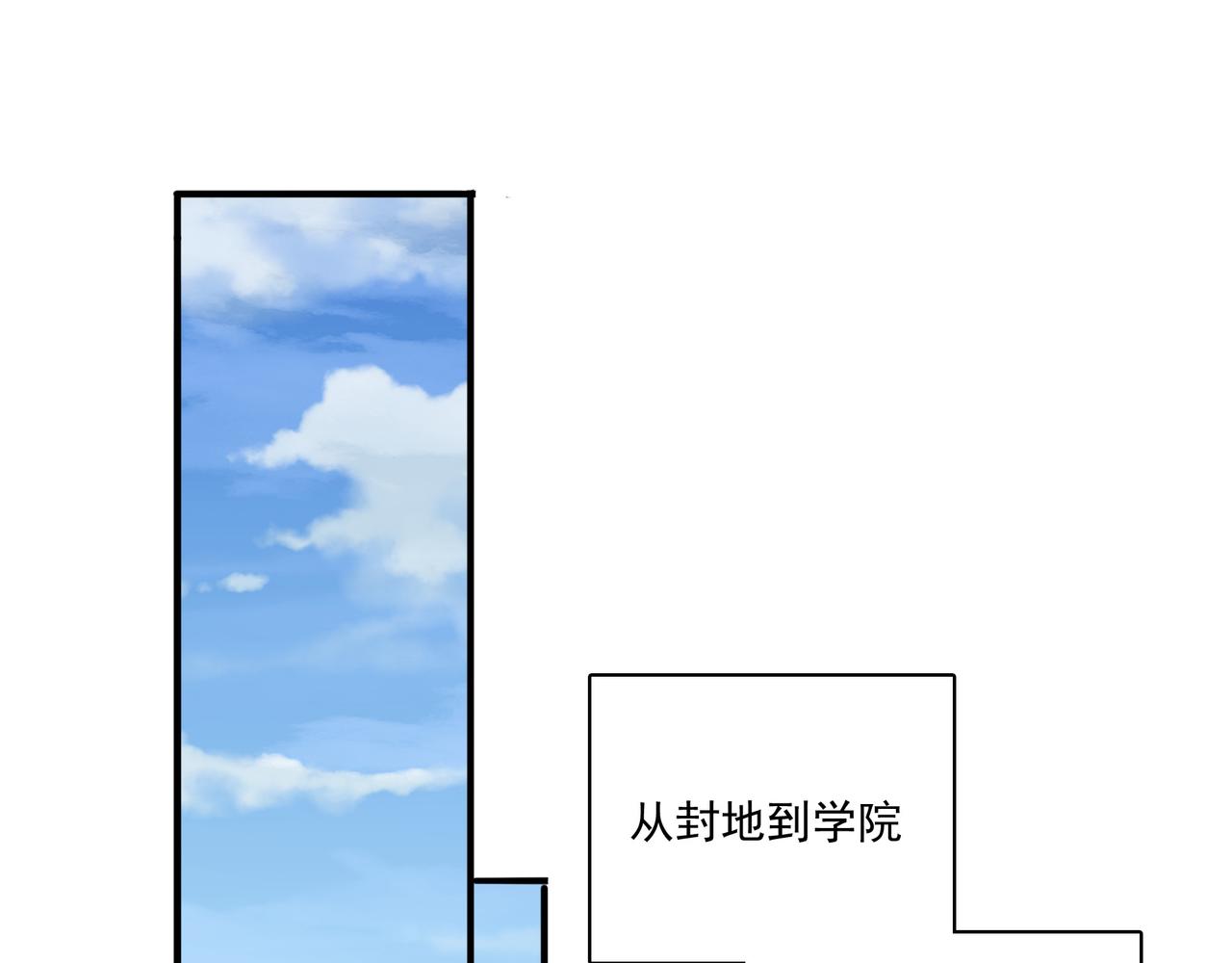 第5话 驭龙初体验56