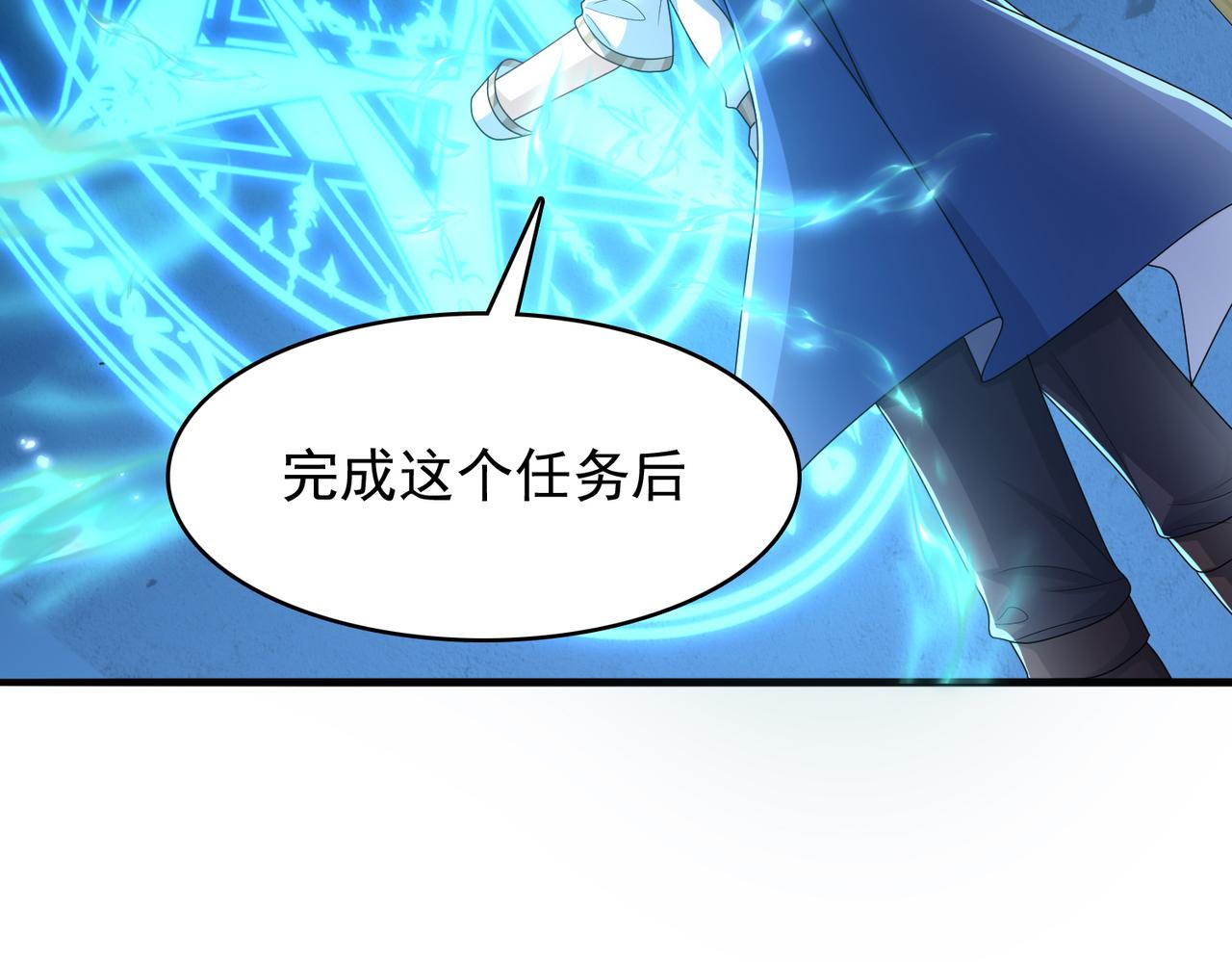 第20话 龙的遗骸110