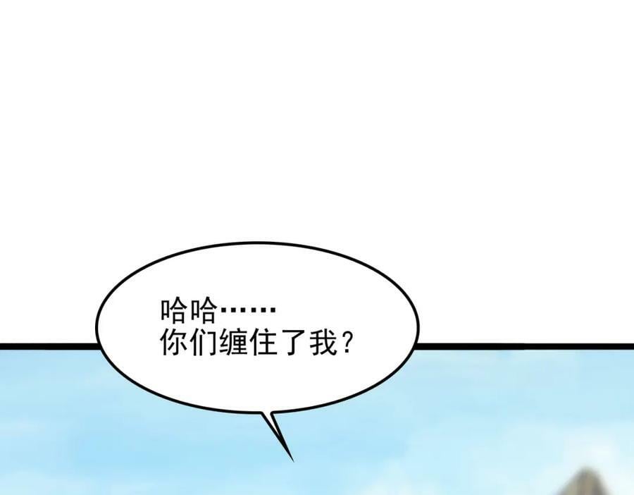 第49话 八阶改造魔兽45