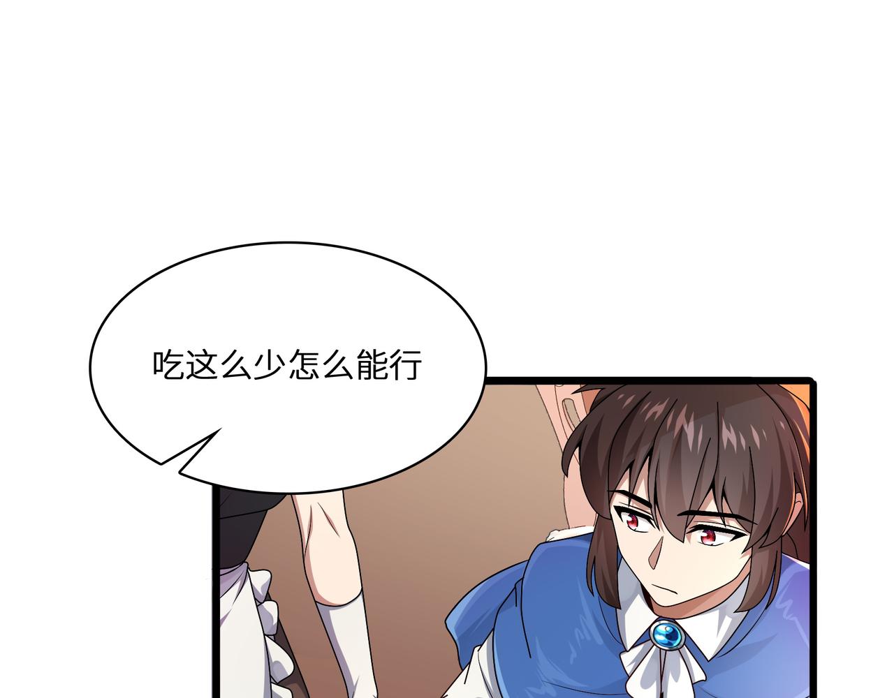 第4话 魔鬼训练34