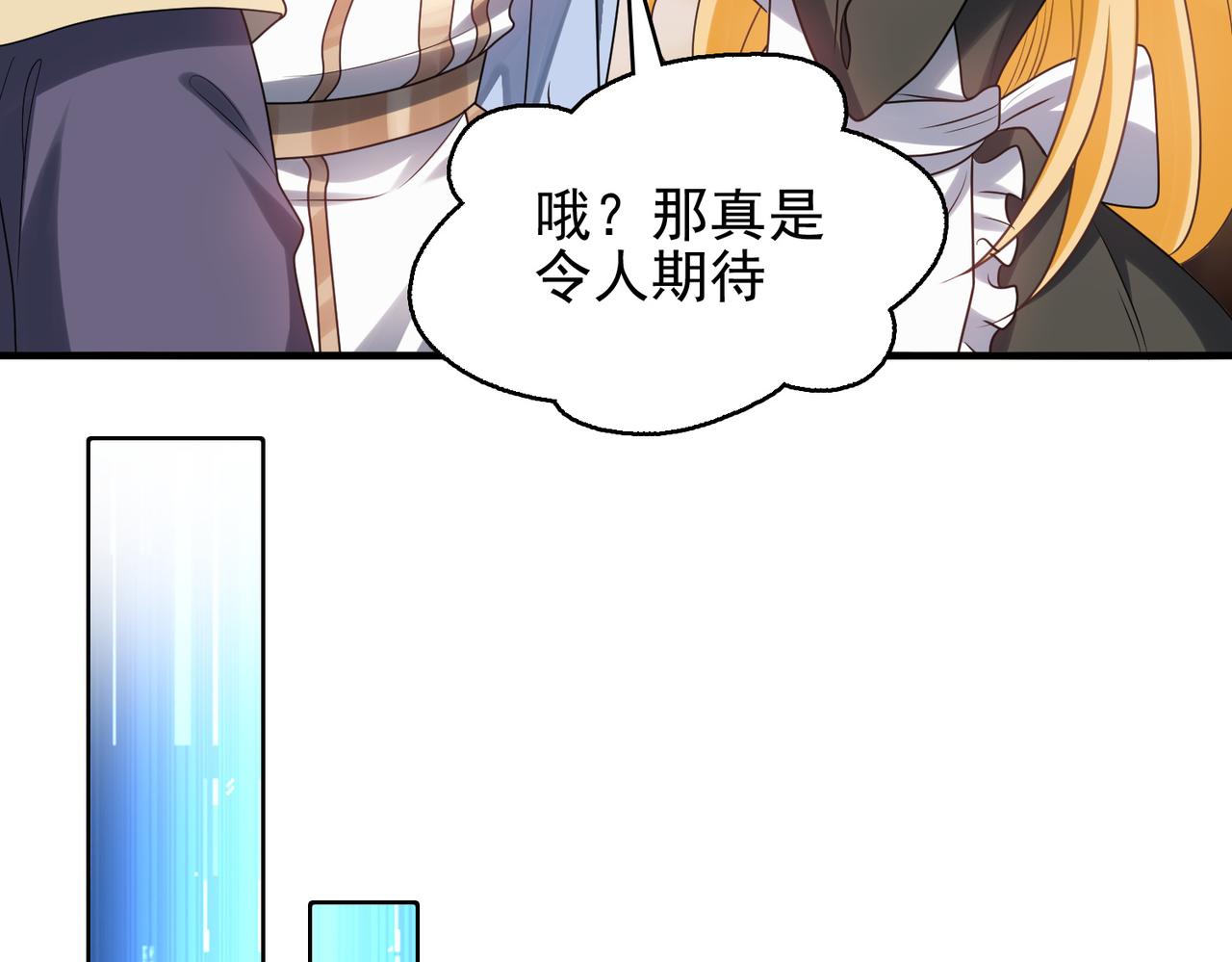 第36话 合作61
