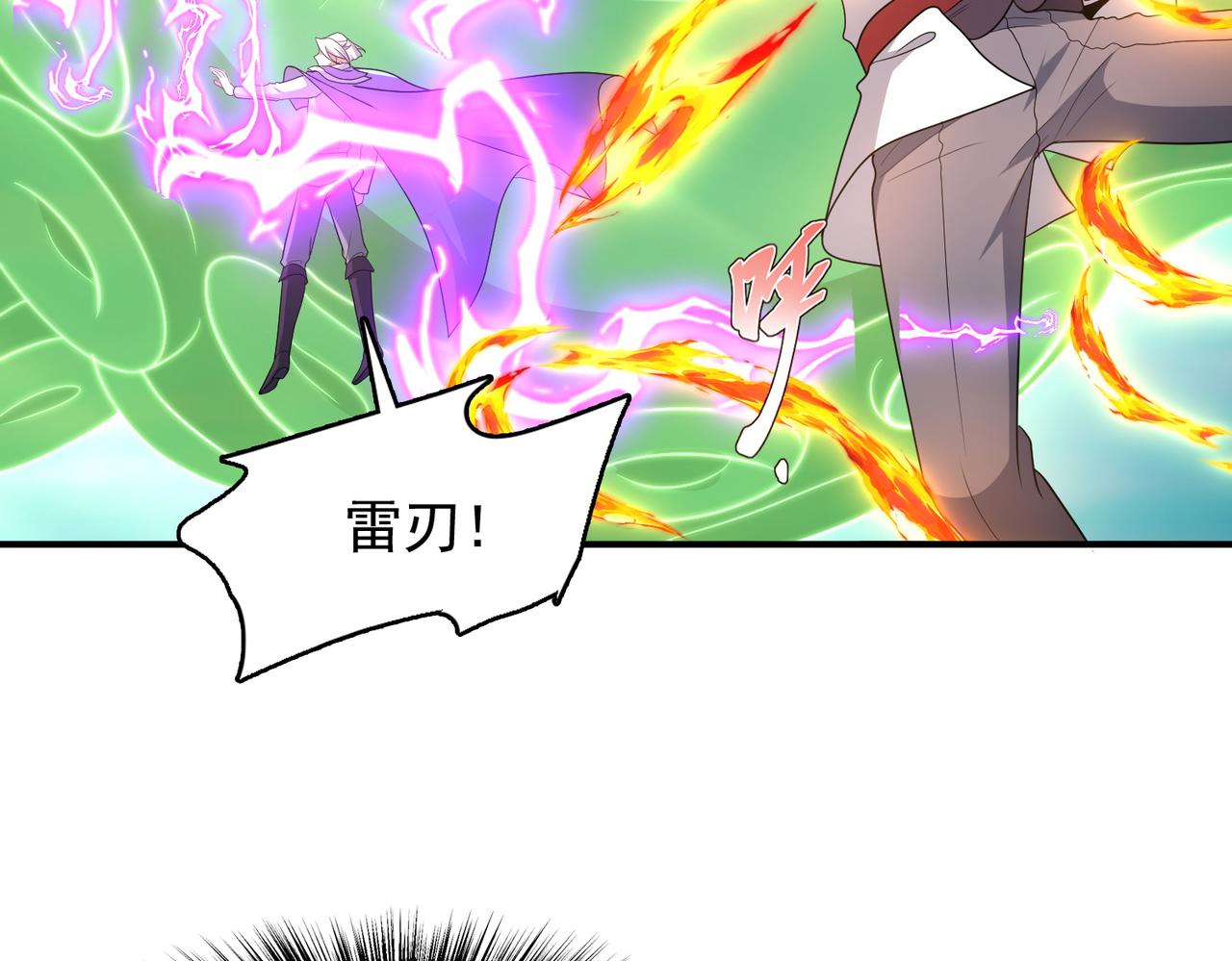 第30话 龙威！32