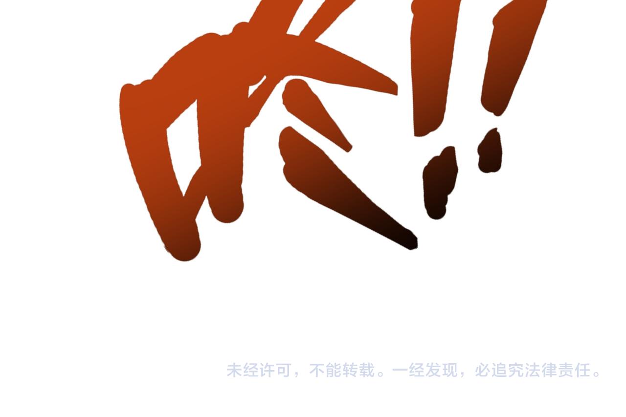 第16话 又被女孩子救了呢106