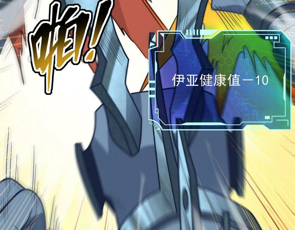 第44话 龙神角斗场47