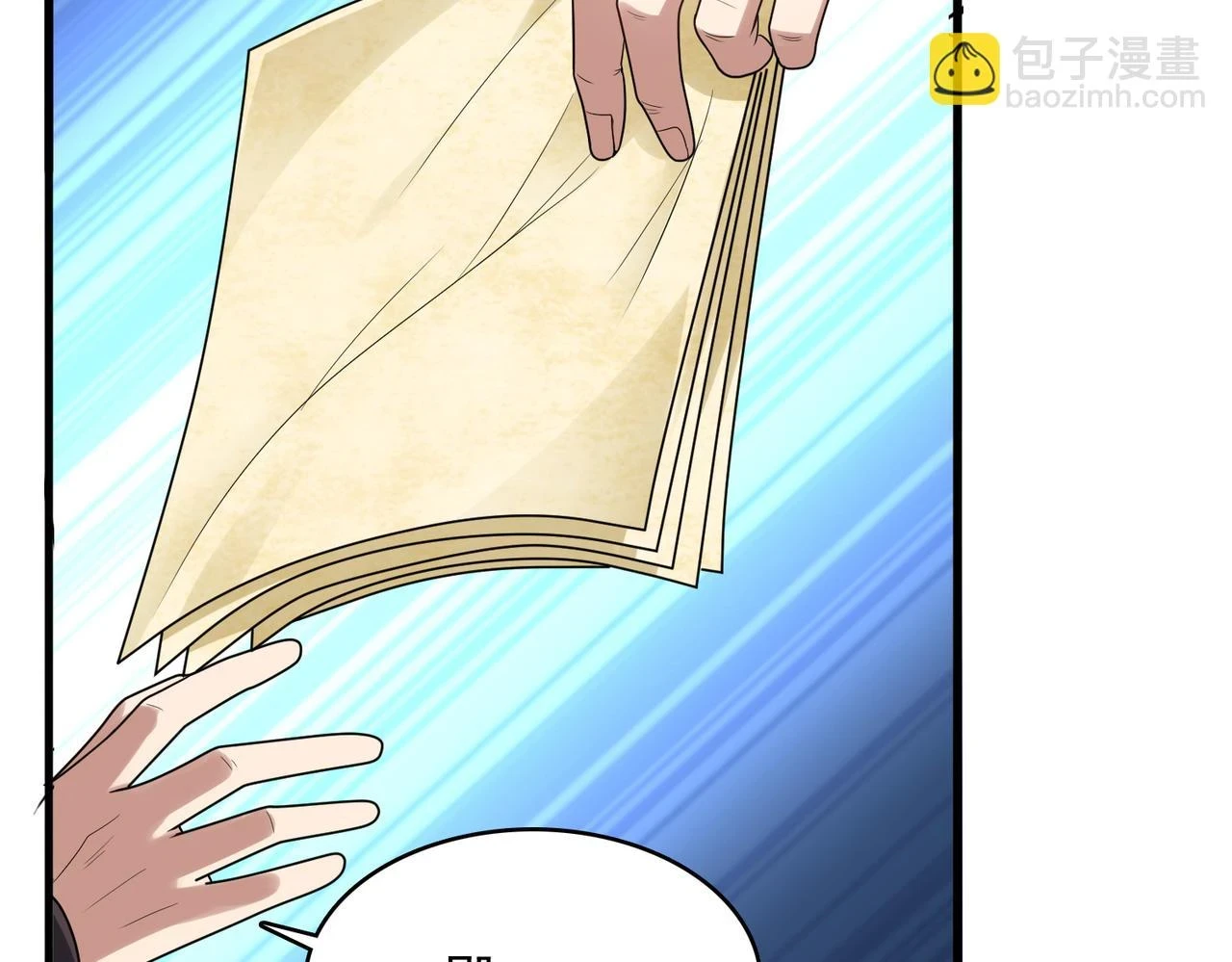 第41话 暴露？！28
