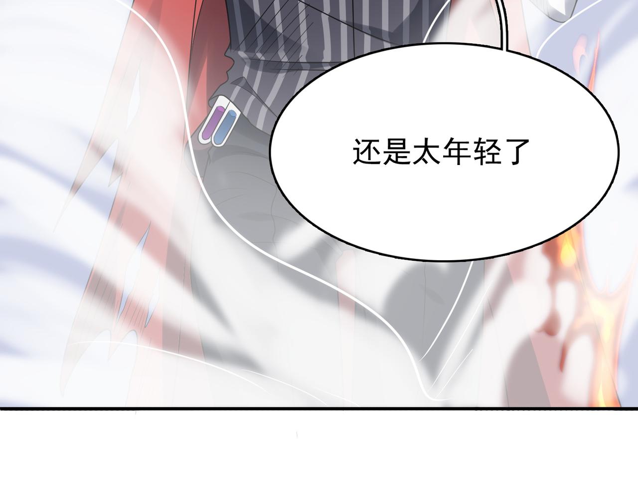 第37话 冰与火的怒吼10