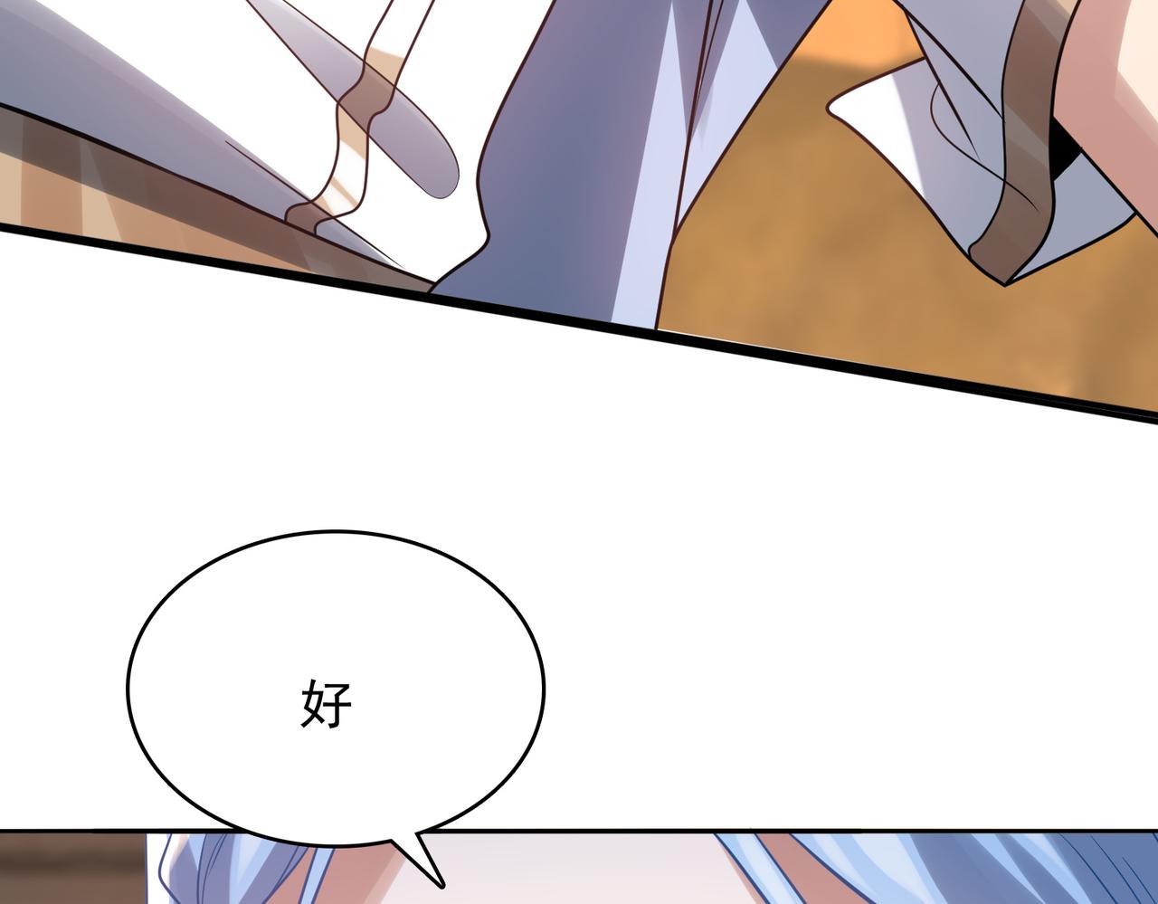 第36话 合作8