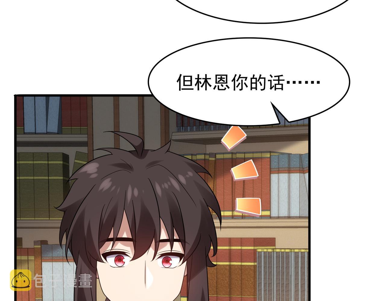 第37话 冰与火的怒吼60
