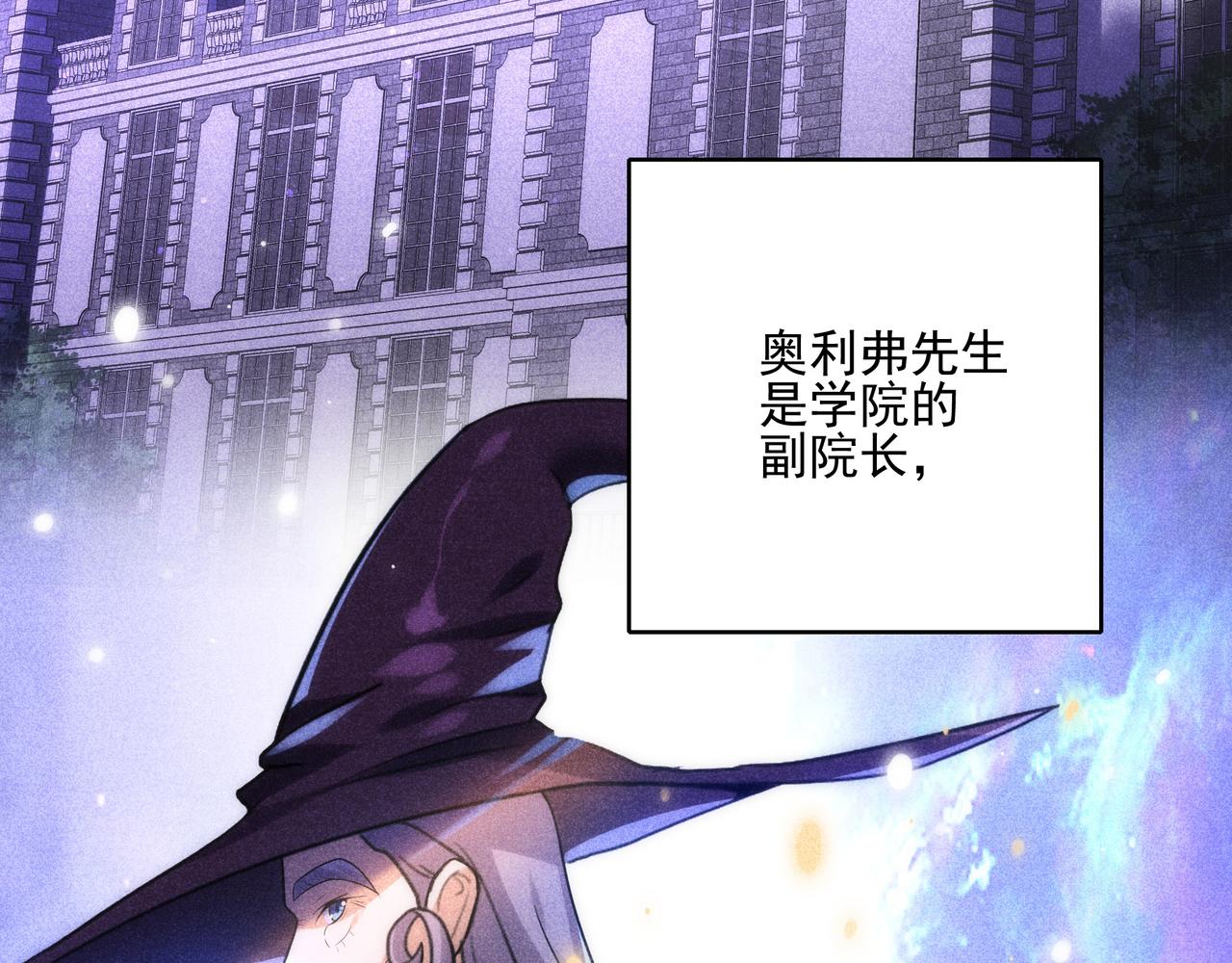 第4话 魔鬼训练49