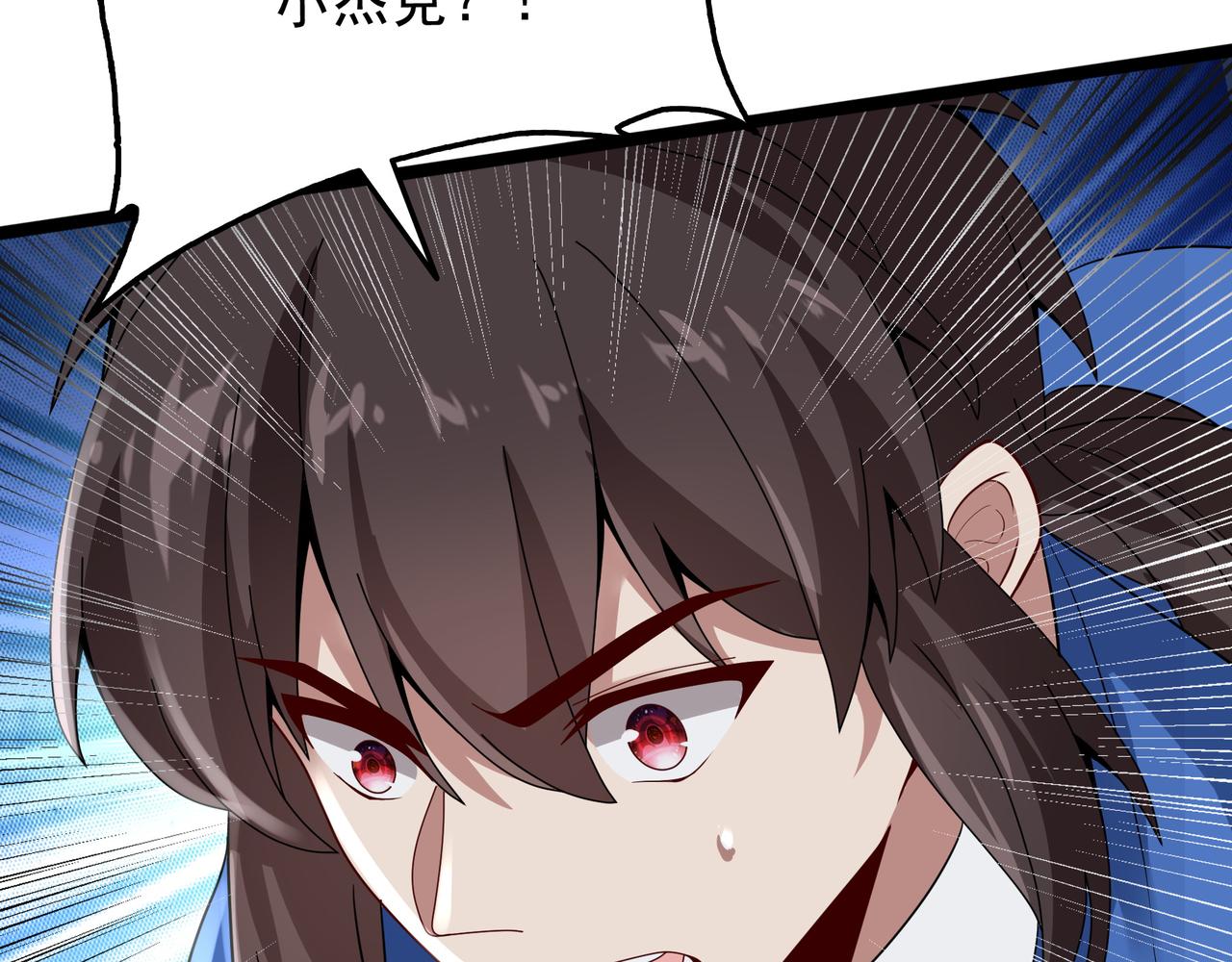 第5话 驭龙初体验133