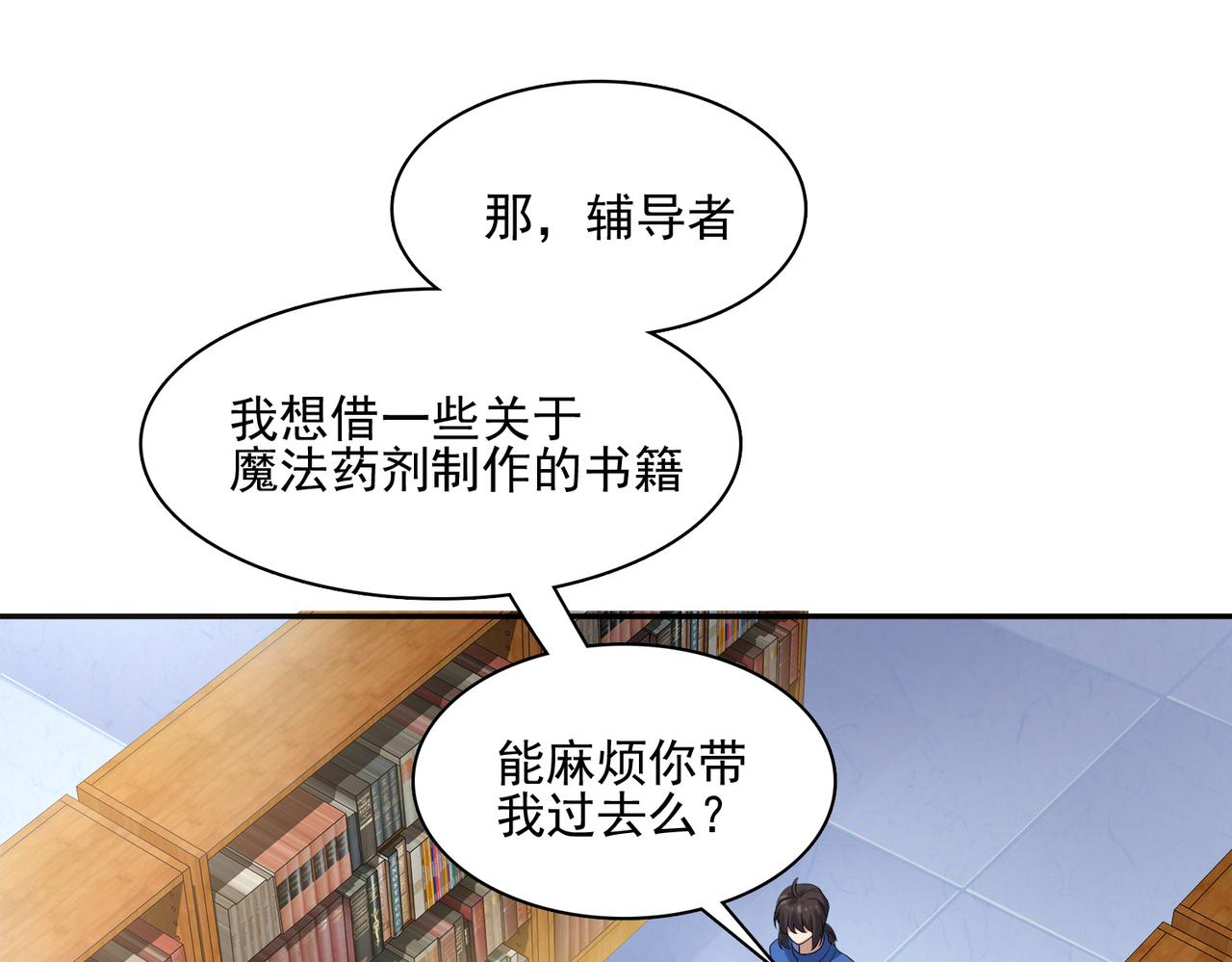 第11话 书中自有黄金屋44